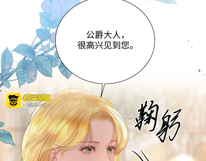 第40话 第 45 页
