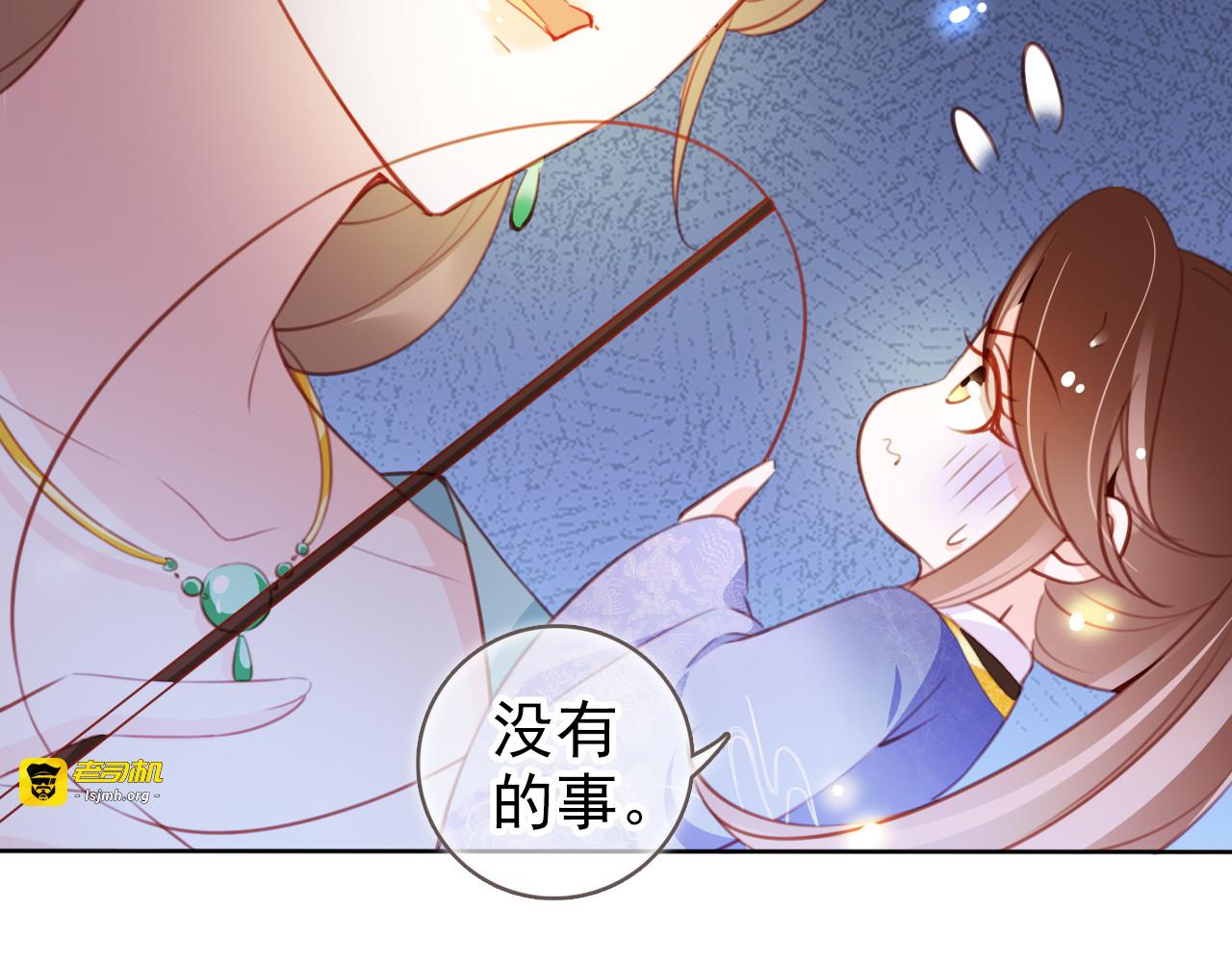 086 离别之前办大事 第 43 页
