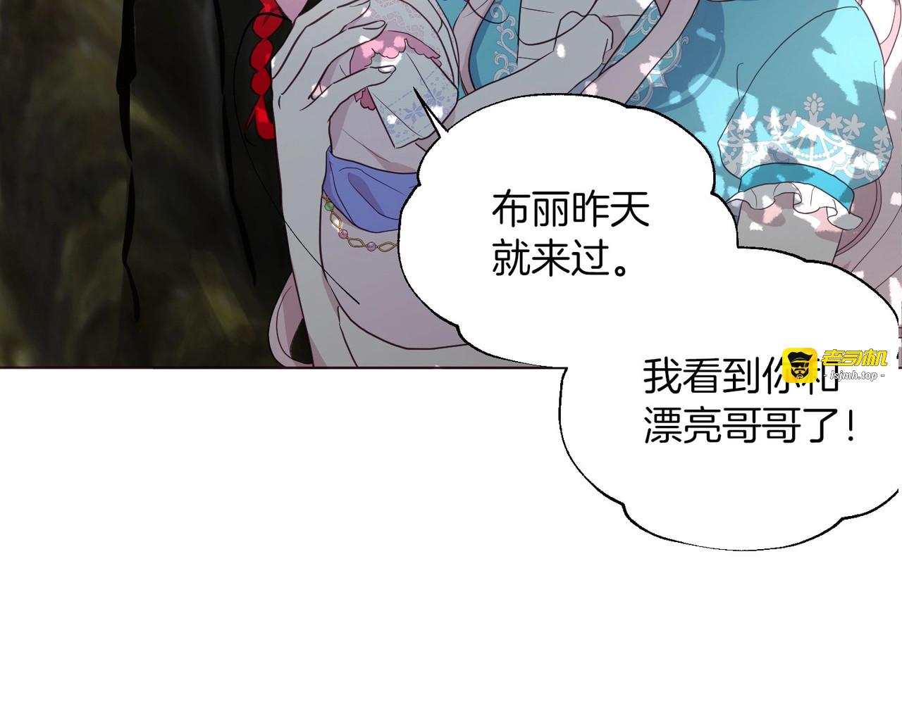 第96话 说好的约定 第 101 页
