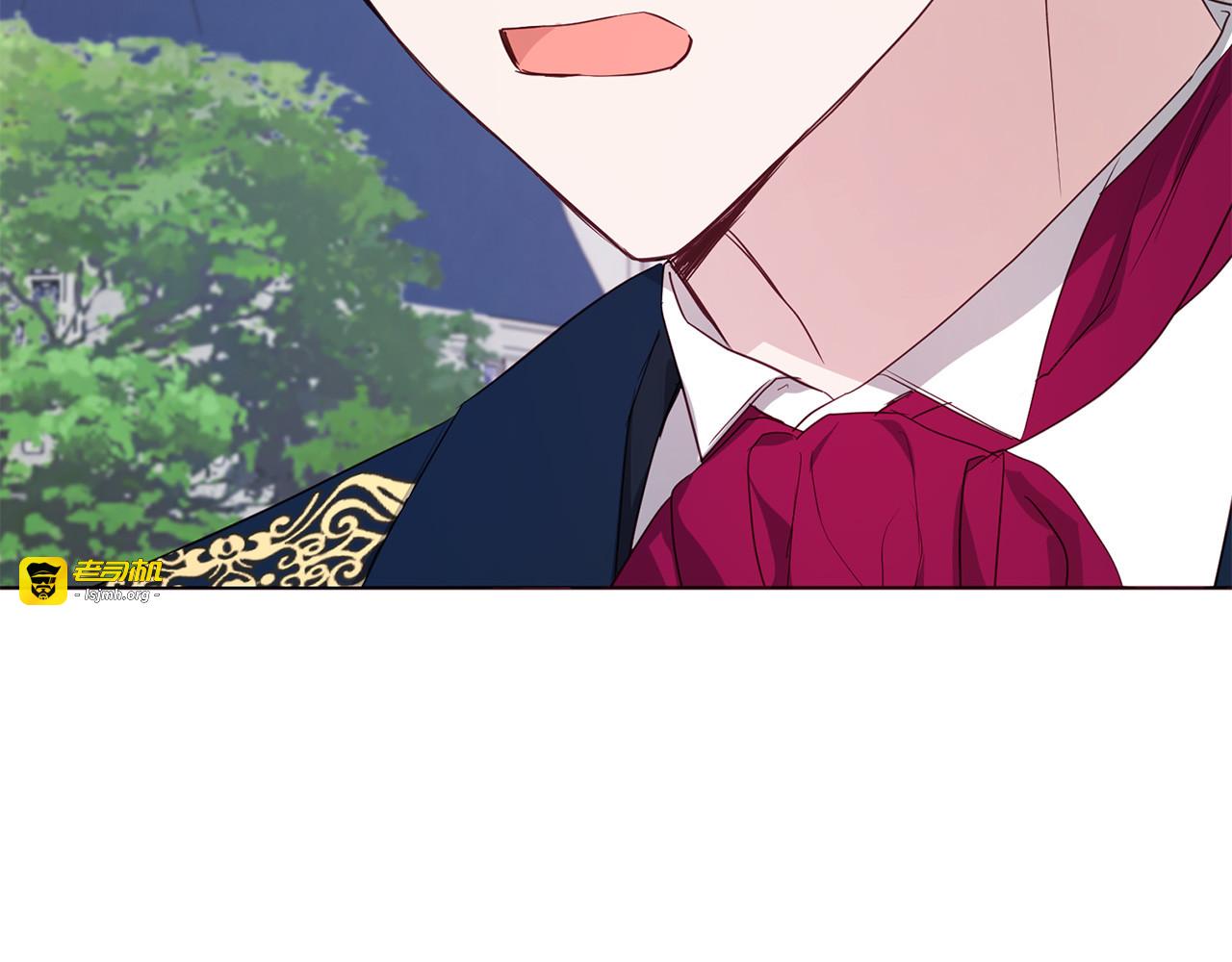 第134话 我爱你 第 77 页