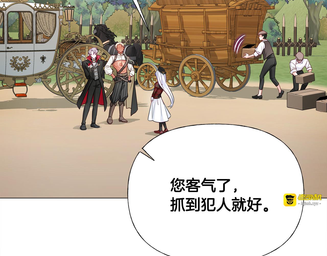 第70话 再次反转 第 49 页