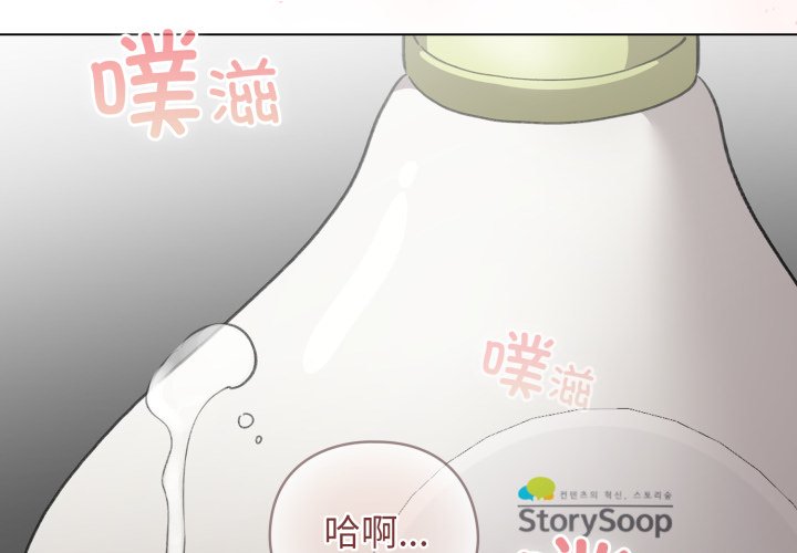 第22话 第 4 页