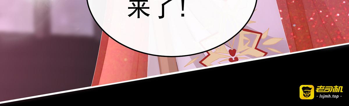 25 给老娘洗干净等着 第 91 页
