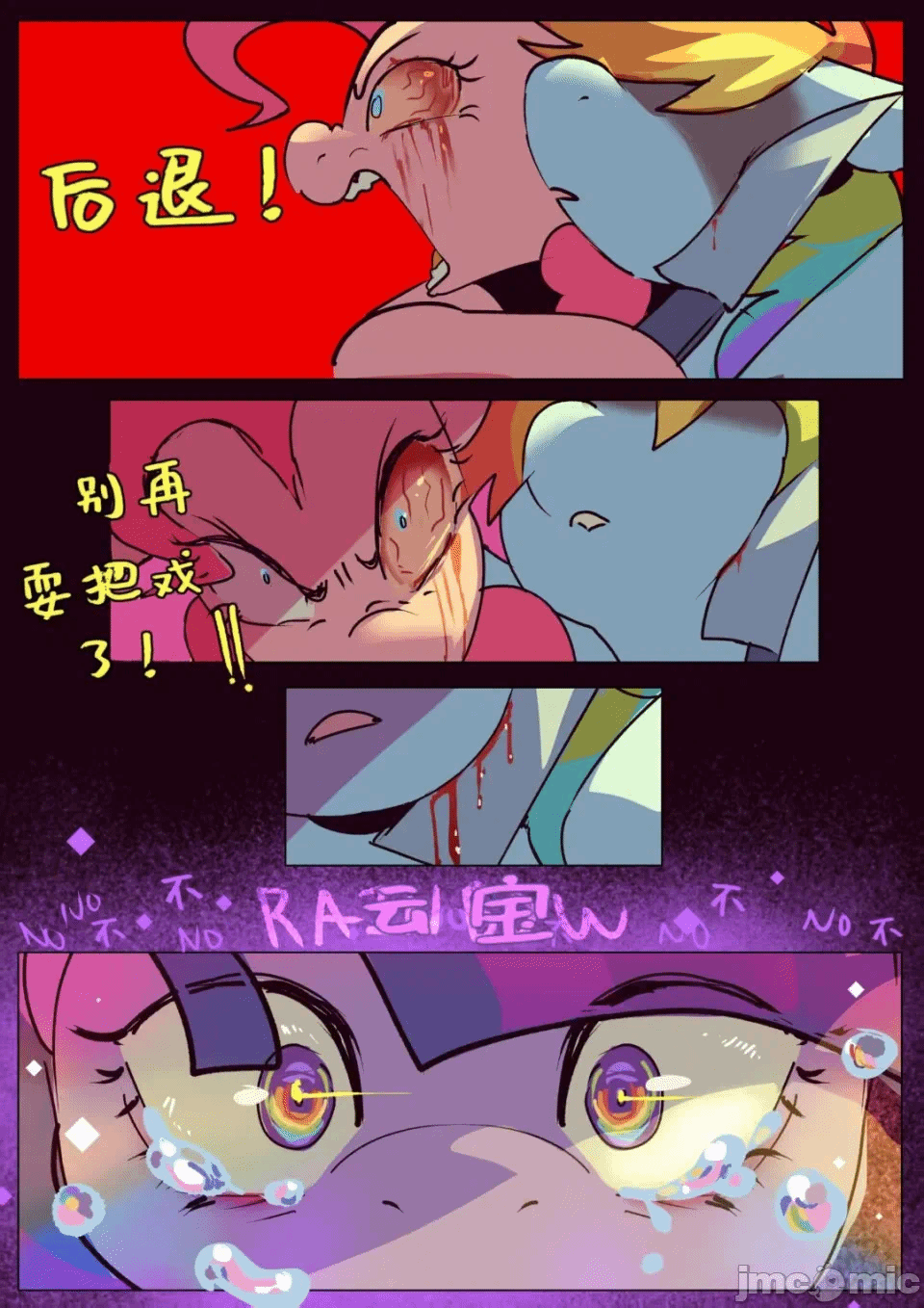 第一话 第 42 页