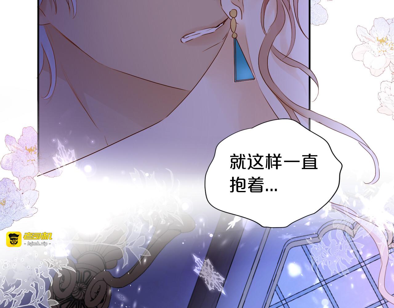第121话 此情可待 第 49 页