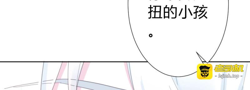 第68话 第52话-你不能离开我 第 29 页