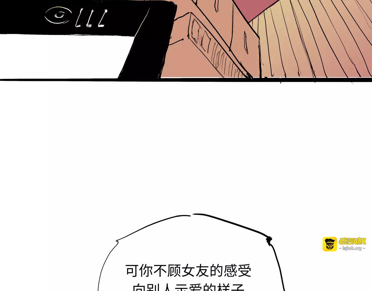 第13话 不要…丢下我 第 309 页