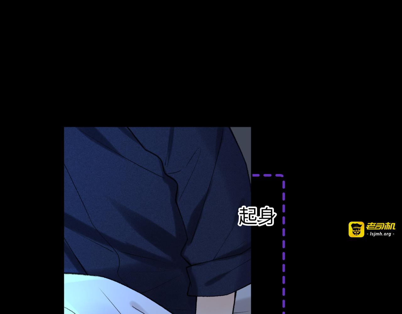 133 痕迹 第 21 页