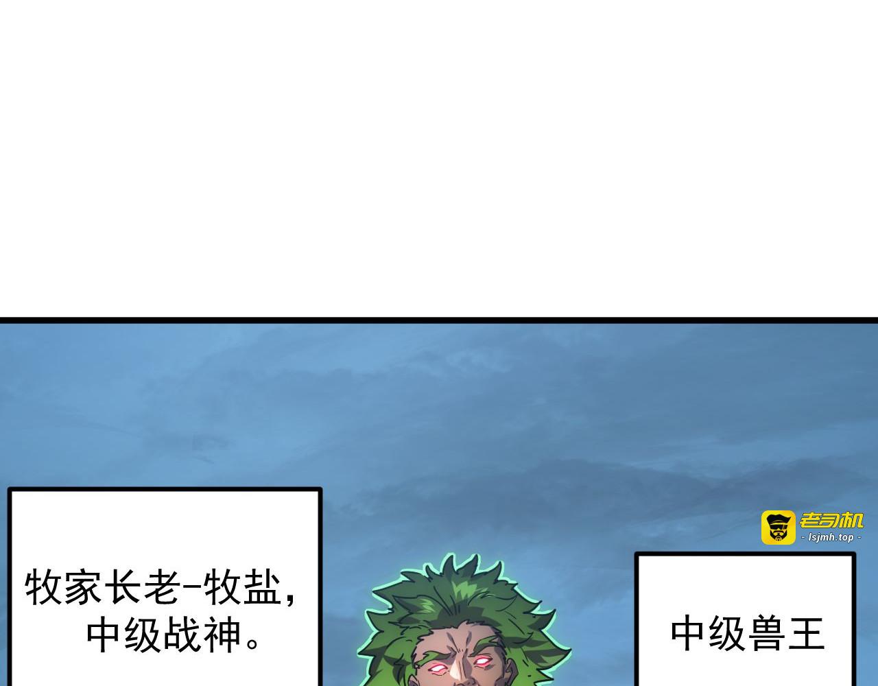 232 剑破诸敌 第 81 页