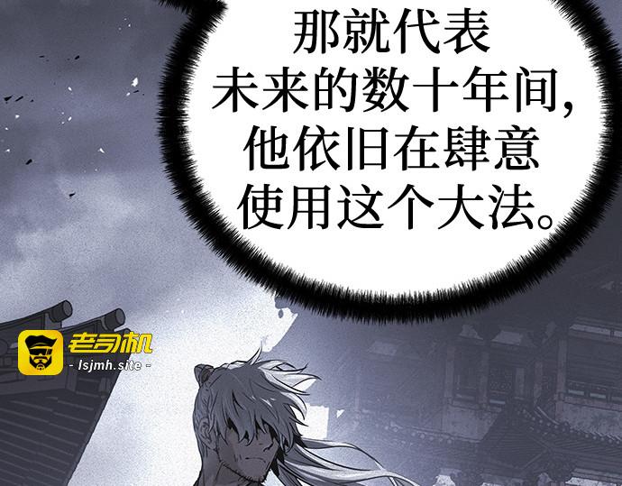 第44话 第 57 页