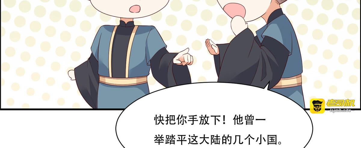 第18话 天要亡我 第 49 页