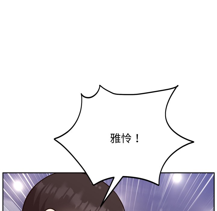 第16话 第 22 页