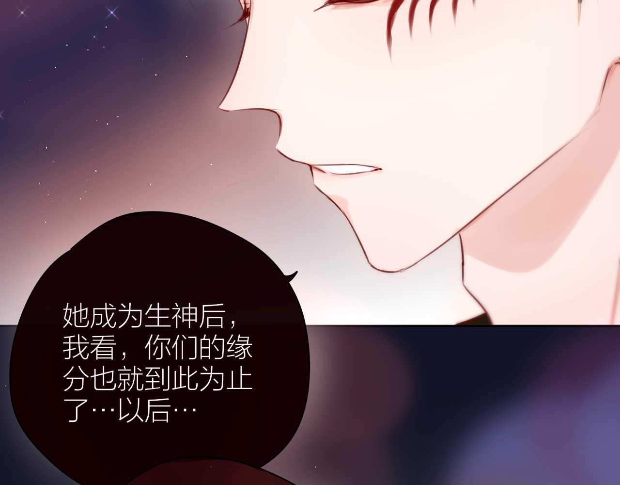 第90话 生死有别 第 62 页
