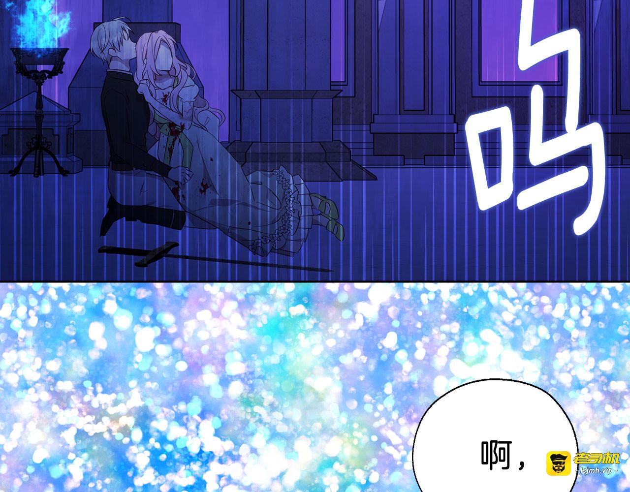 第129话 最后的机会 第 157 页