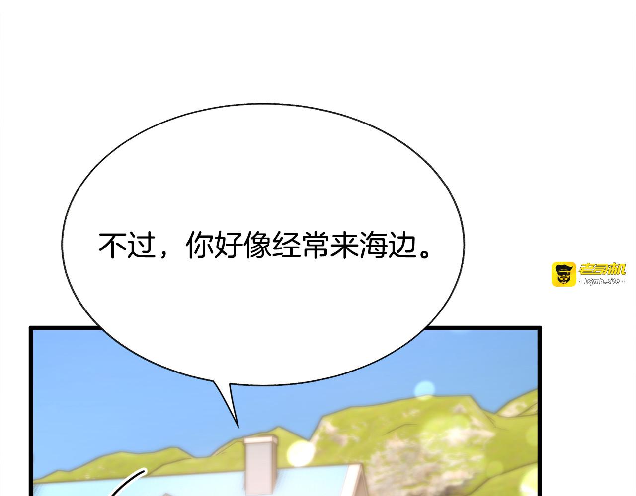 完结篇 我们要幸福 第 115 页