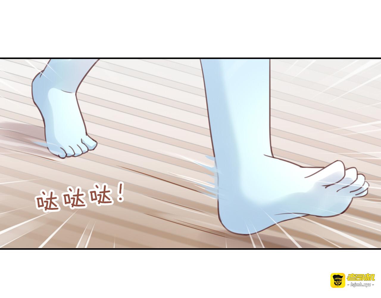 第52话 一起喝彩！ 第 67 页