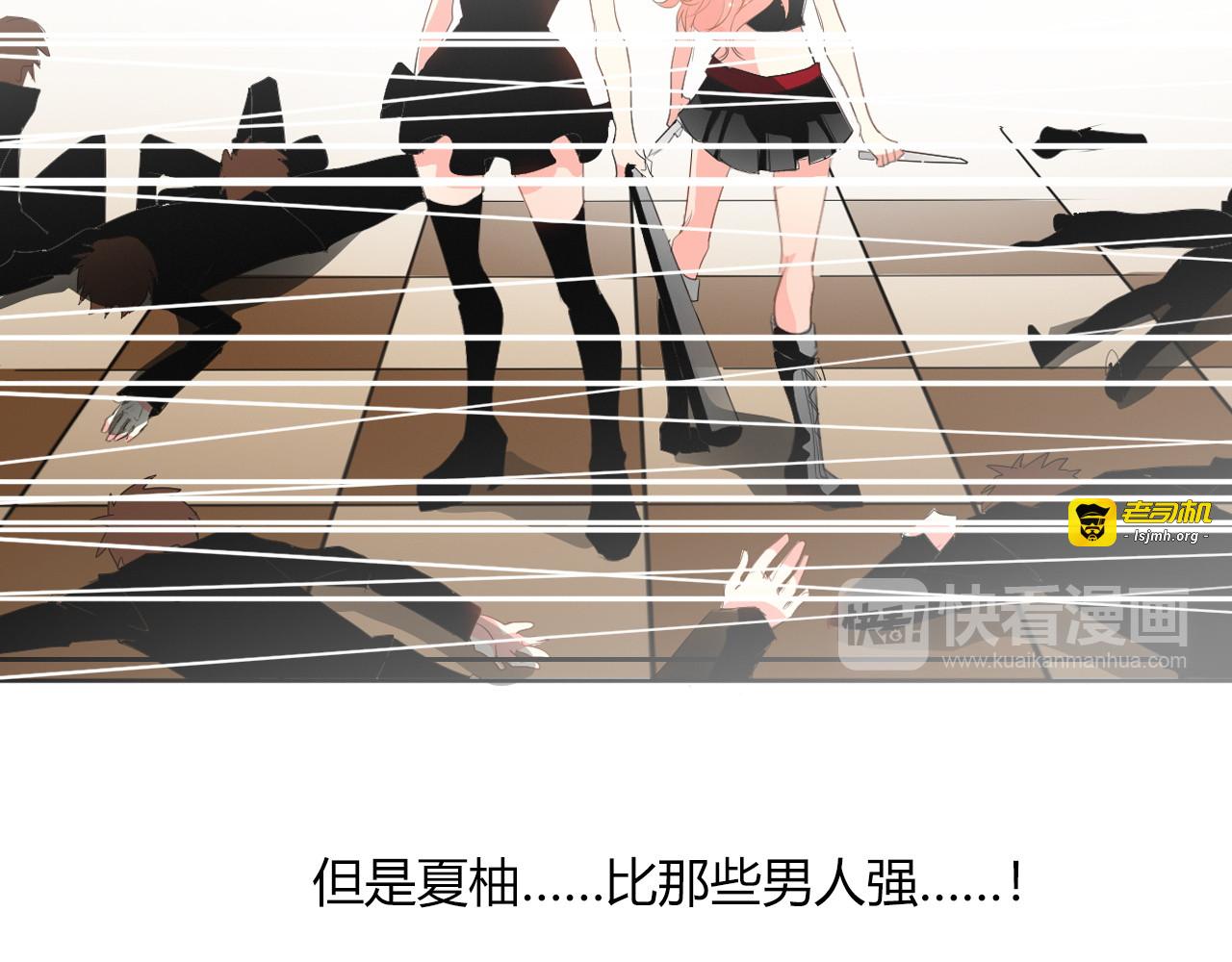 第48话 相信你的强大 第 19 页