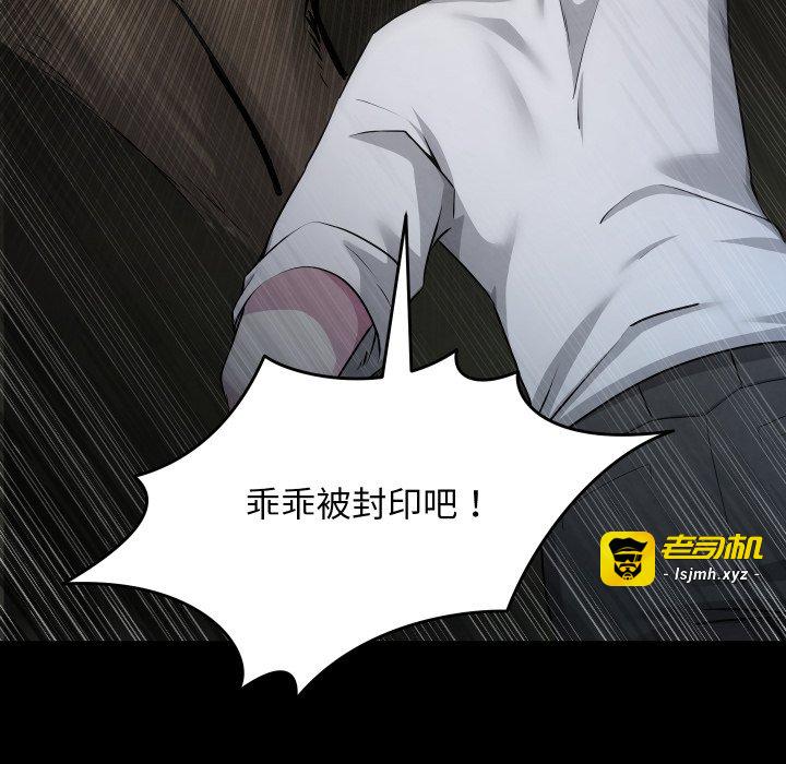 第5话 第 107 页