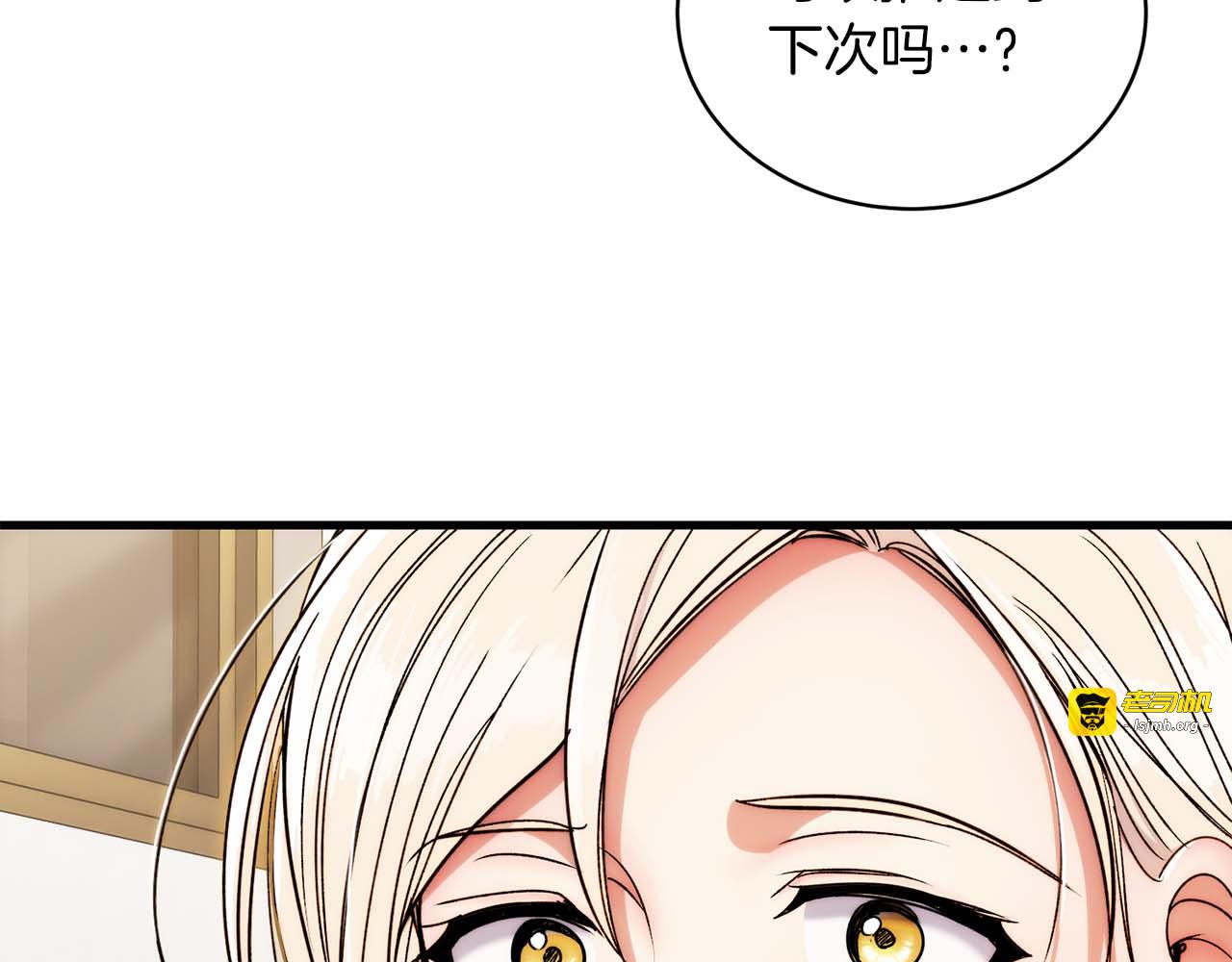 第56话 第 69 页
