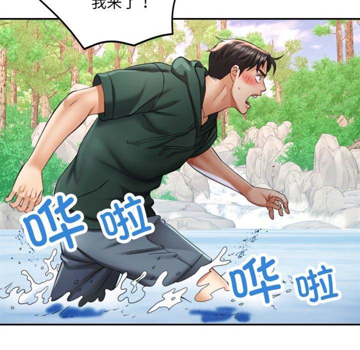 第7话 第 16 页