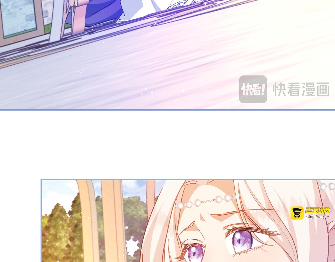 第56话 公爵的继承人 第 73 页