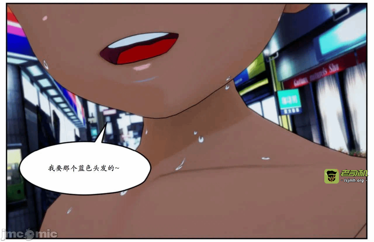 第一话 第 71 页
