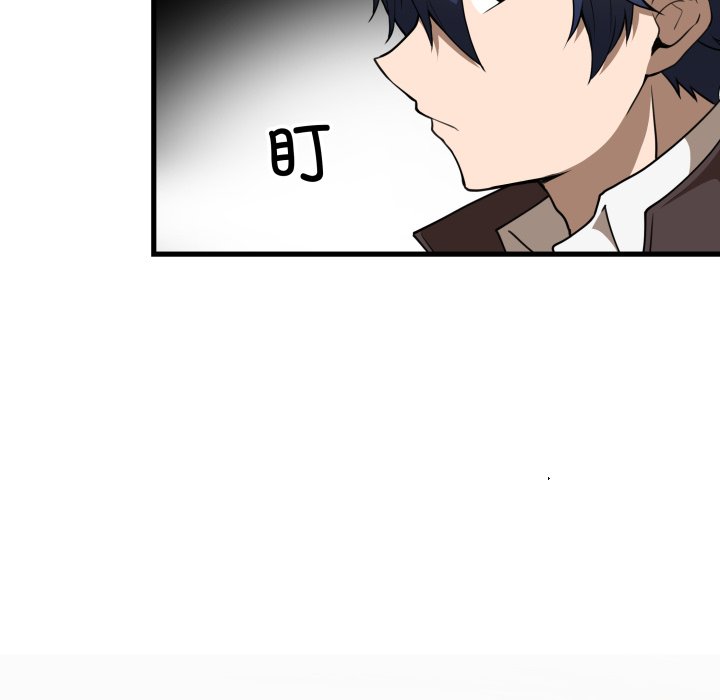 第37话 第 26 页