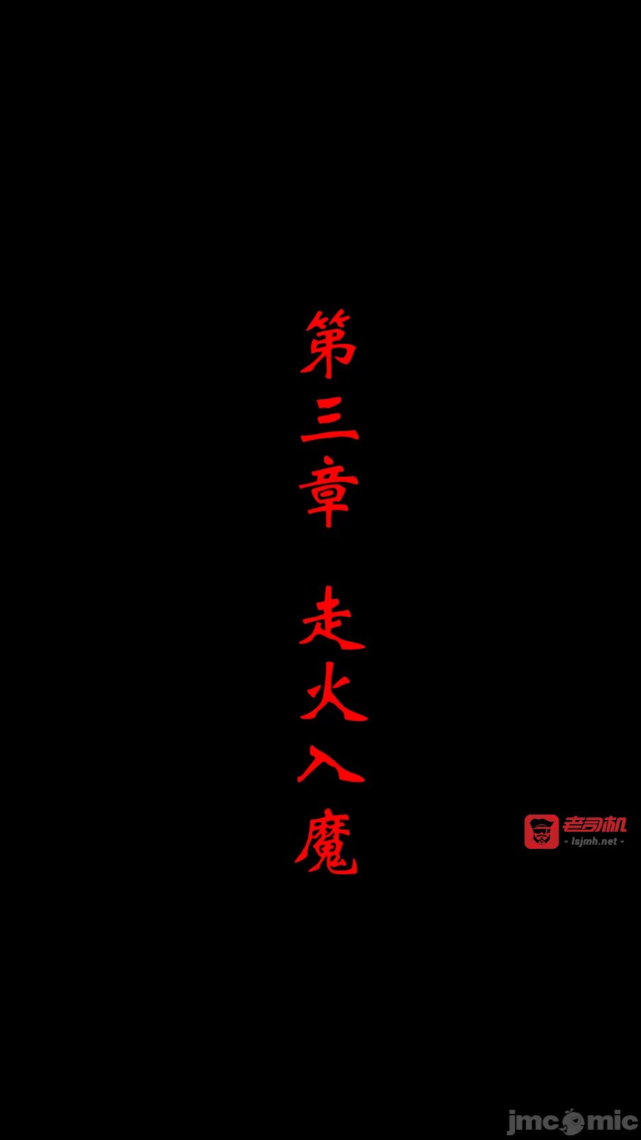 第一话 第 63 页