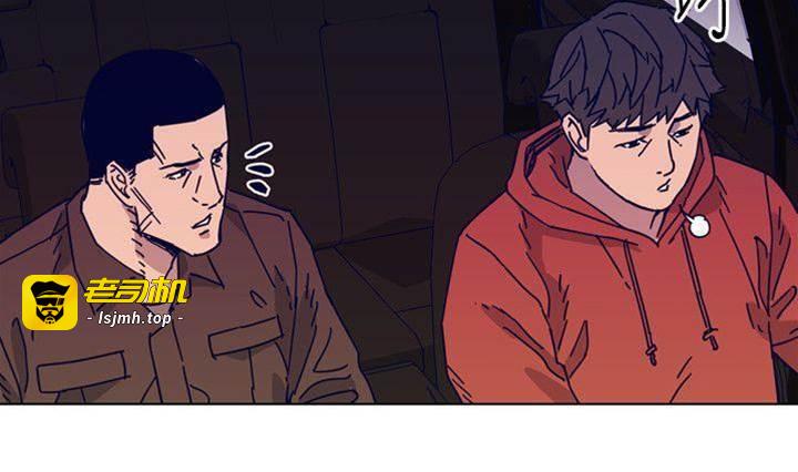 第2季-第6话 第 21 页