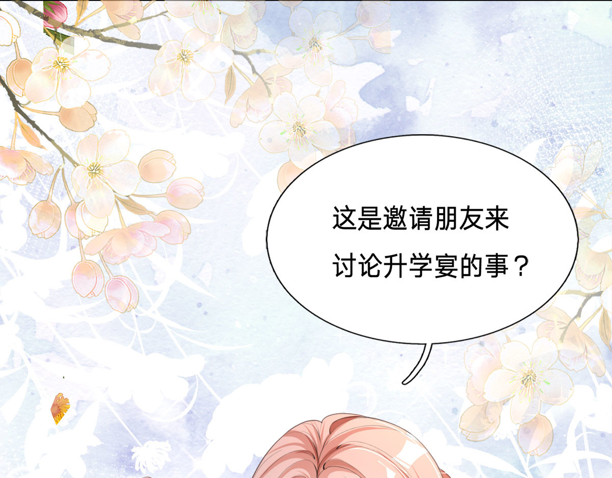 第4话 第 26 页
