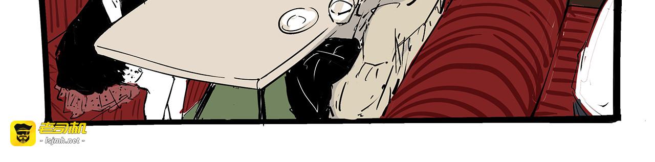 第84话 入场 第 195 页