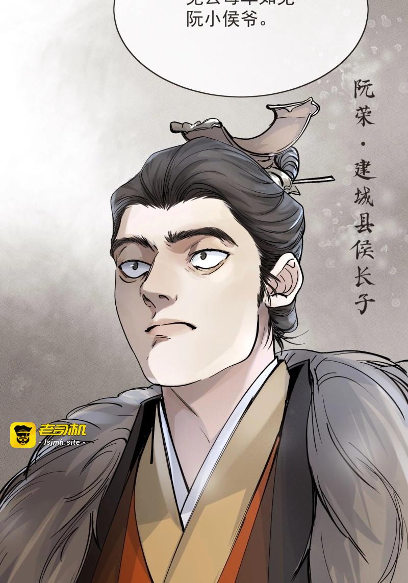 第16话 13 当时 第 37 页