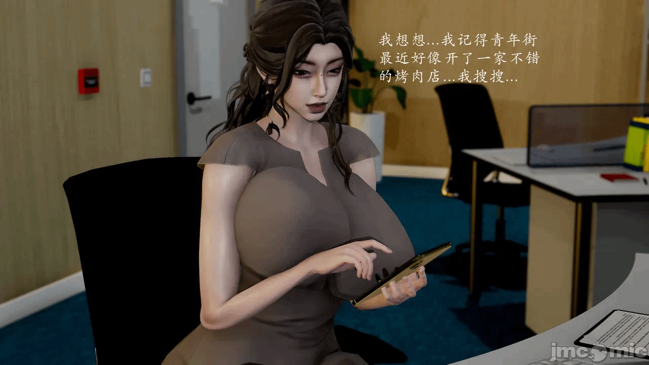 第一话 第 220 页
