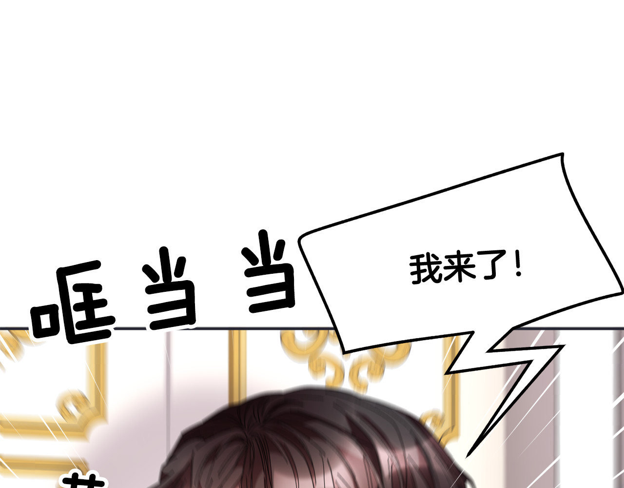 第100话 前往神殿 第 68 页