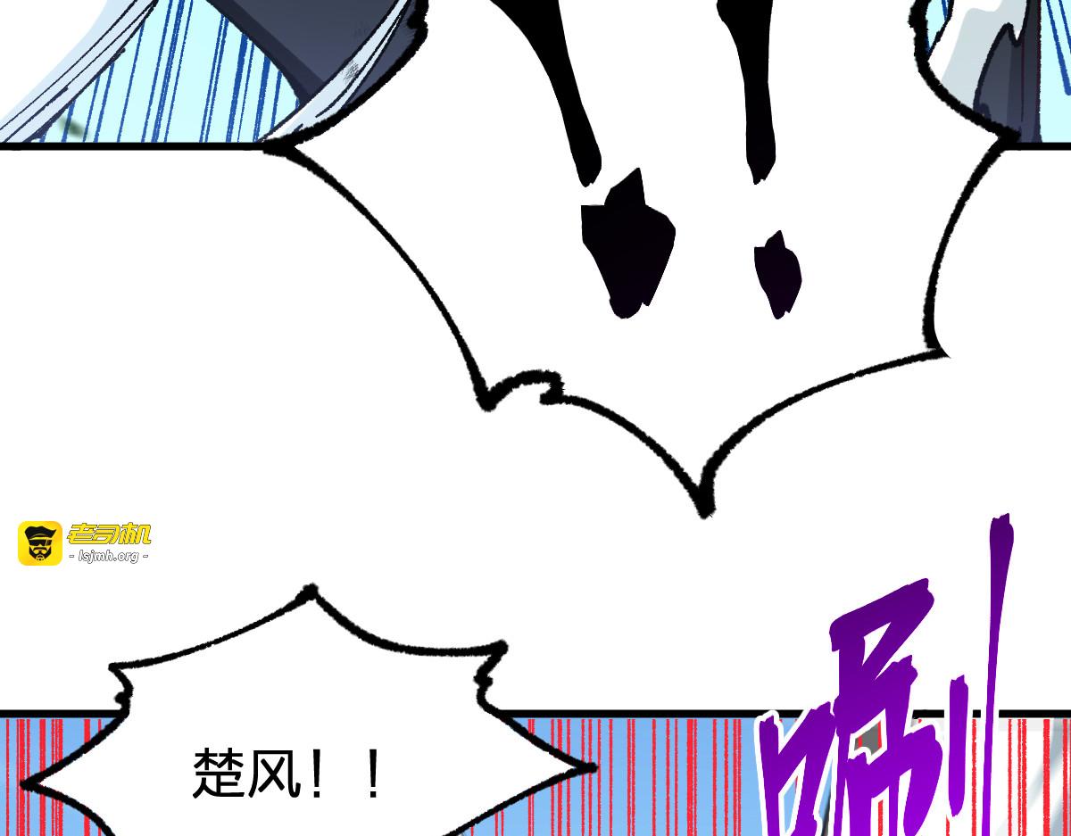 第282话 新客造访 第 65 页