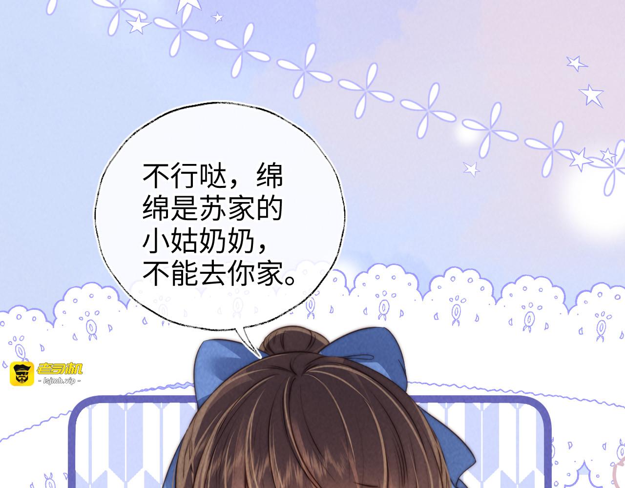 第31话 第 65 页