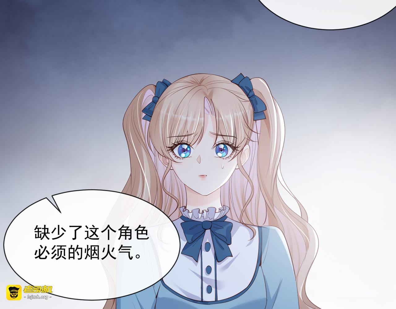 第71话 扮猪吃老虎 第 65 页