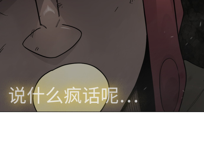 第二季 第106话 第 396 页