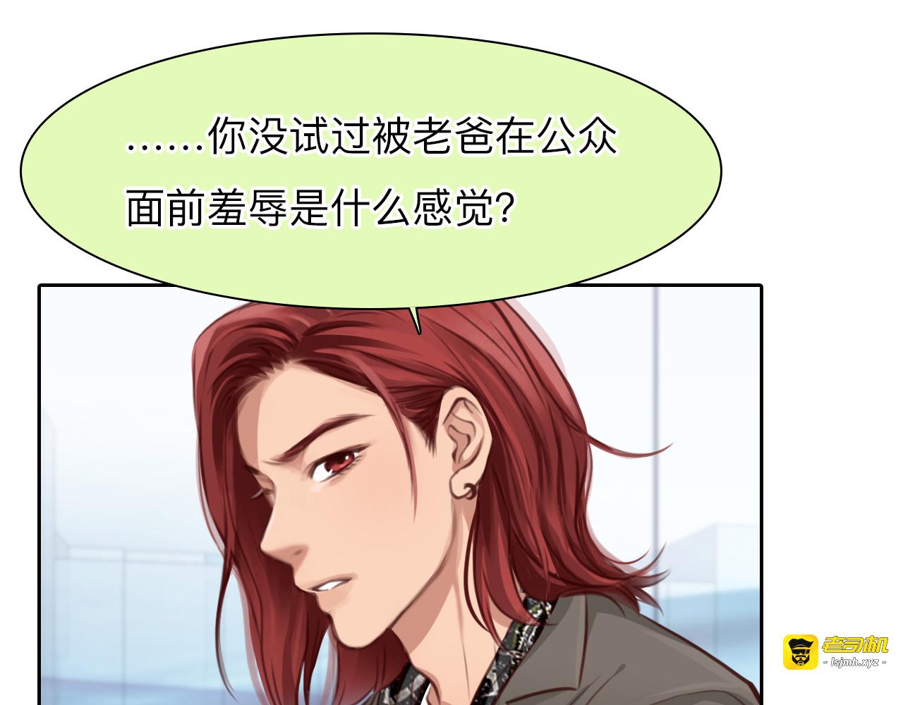 第72话  我们的目标是—— 第 49 页