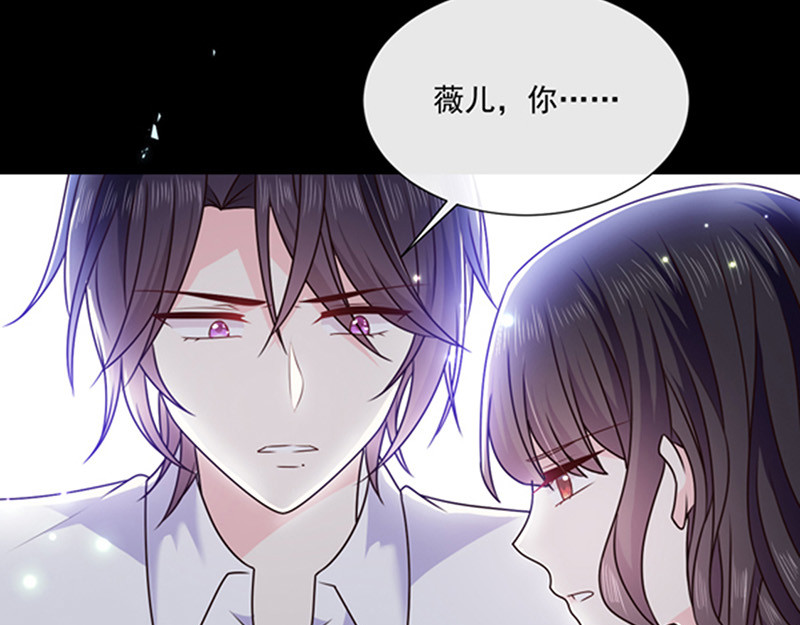 第155话 当年的真相 第 72 页