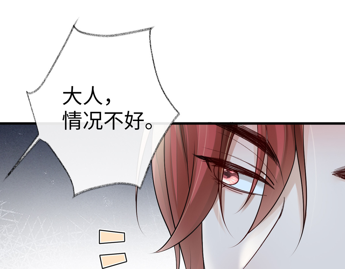 第59话 演技派 第 62 页