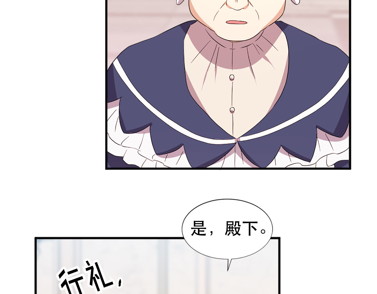 第109话 册封太子 第 50 页
