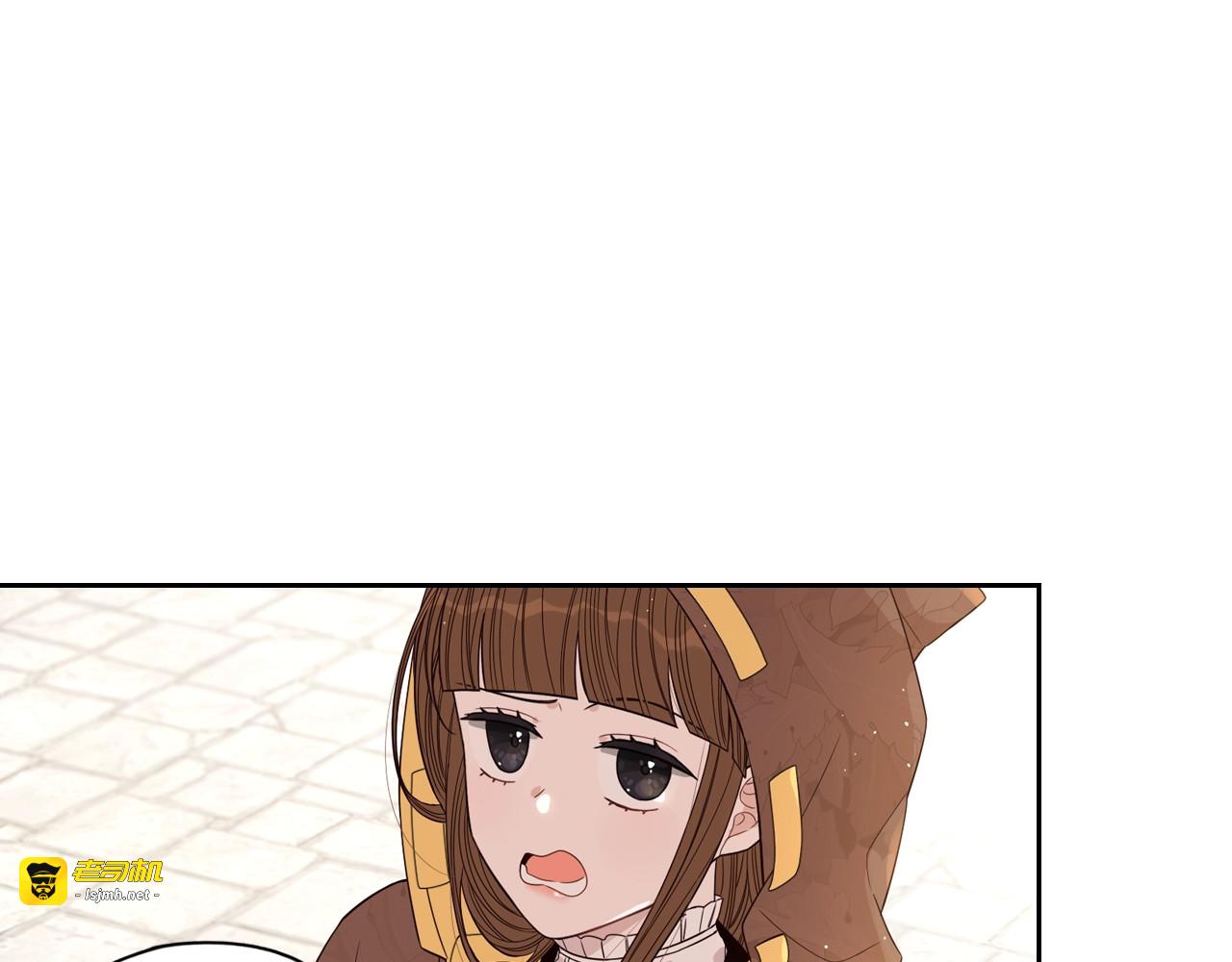 第38话 气球游戏 第 33 页
