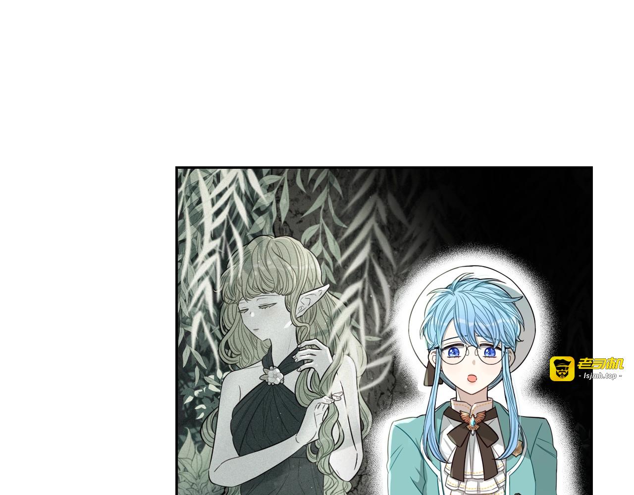 第40话 寻找精灵 第 97 页