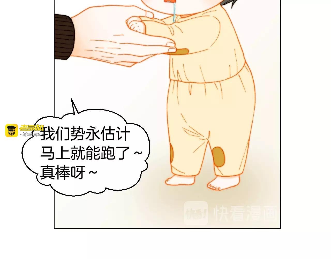 番外25 首次出演宫廷剧反派 第 87 页