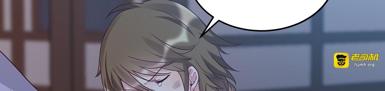 第131话 精神力赢了 第 37 页