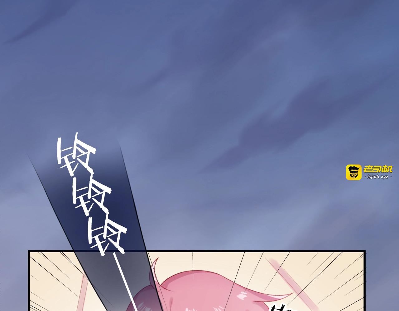 第4话 谣言 第 65 页