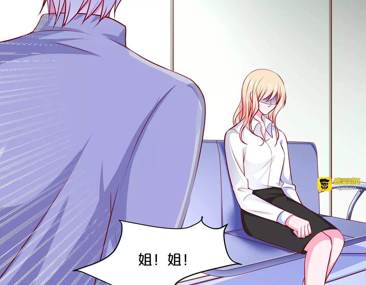 第97话 舍命相救 第 19 页