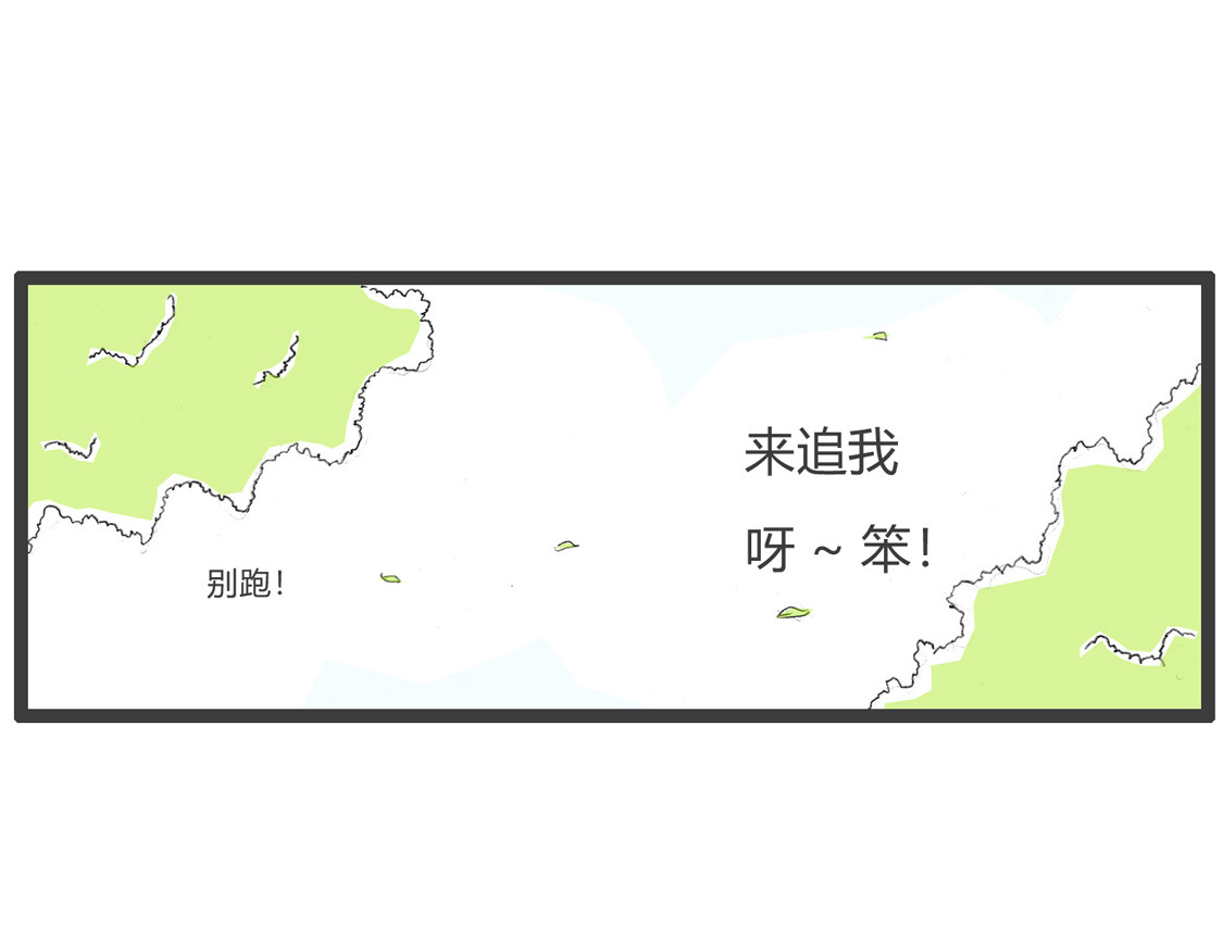 吃龙眼 第 24 页