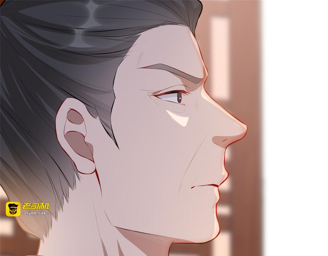 第26话 故布疑阵 第 109 页